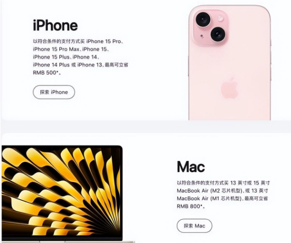 林芝苹果15维修店iPhone 15降价后能退差价吗 