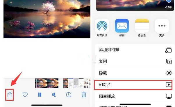 林芝苹果15维修预约分享iPhone15相册视频如何循环播放 